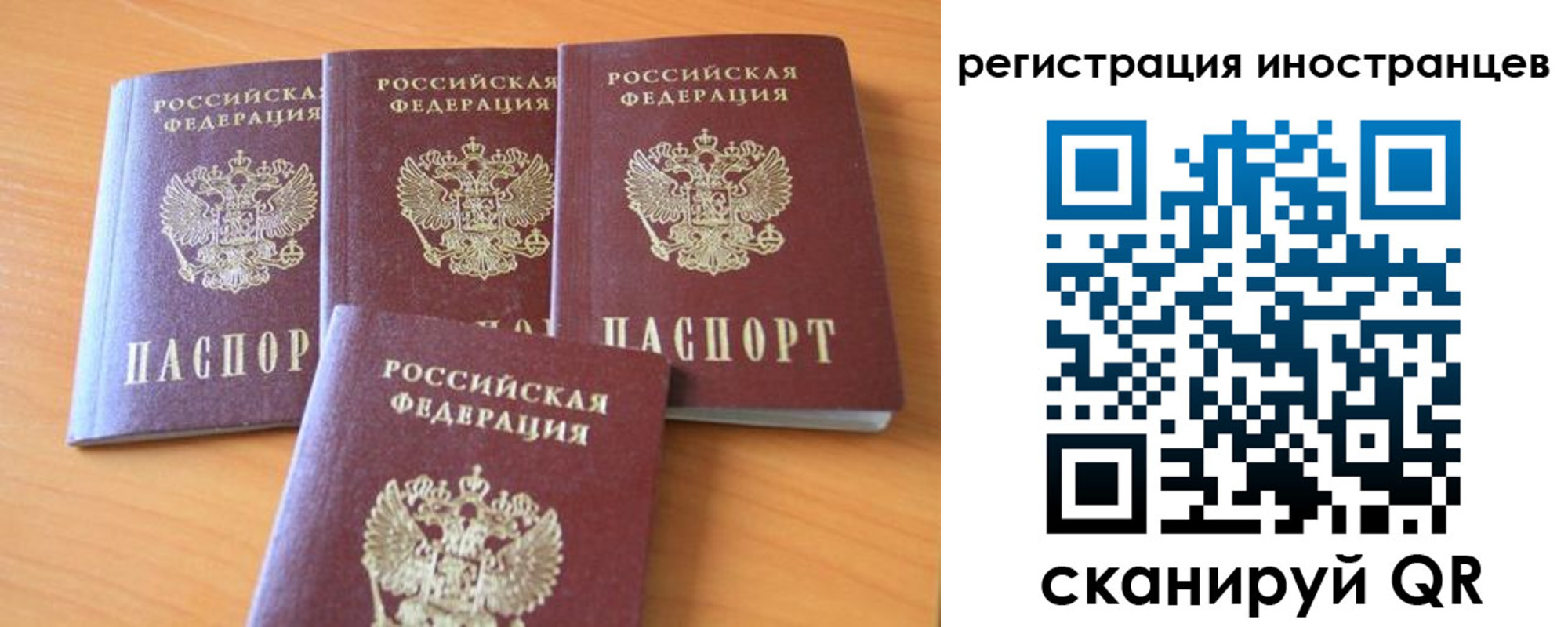временная регистрация гарантия в Дигоре