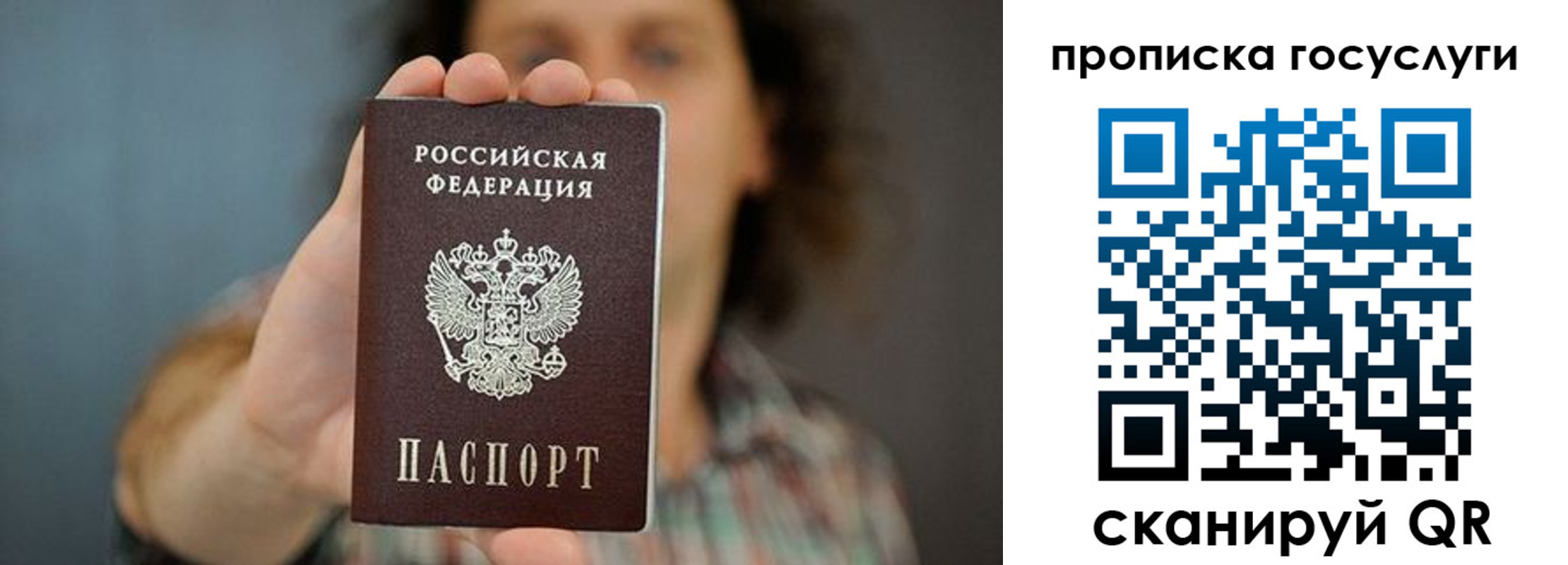 миграционный учет в Дигоре