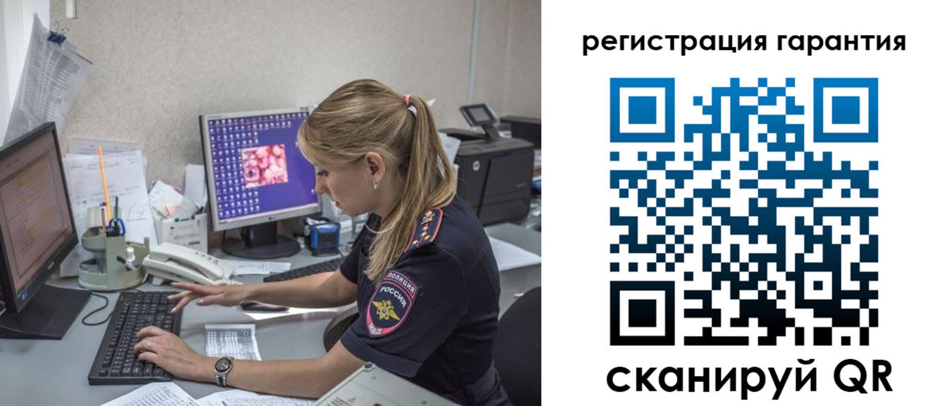 временная регистрация собственник в Дигоре