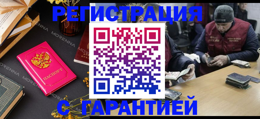 регистрация для дет. сада в Дигоре